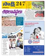 Visakhapatnam District - Old