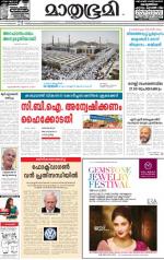 Kozhikode (includes Wayanad)