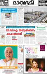 Kannur (includes Kasargod)