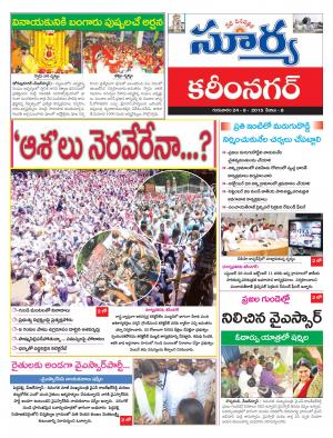 Thursday, Sep 24, 2015