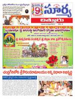 Chittoor