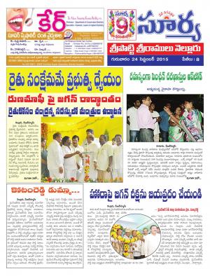 Thursday, Sep 24, 2015