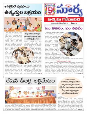 Thursday, Sep 24, 2015