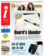 Lucknow Hindi ePaper, Lucknow Hindi Newspaper - InextLive