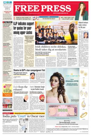 Free Press - Indore Epaper Edition