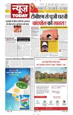 NewsToday,Jaipur