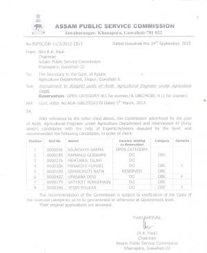 APSC Declared Final Result for Assistant Agricultural Engineer Post 2015