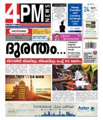 4PM News