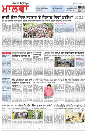 bp_25_September_2015