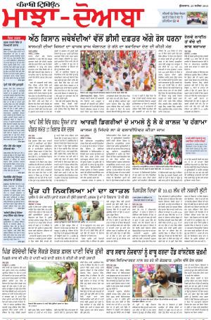 MJ_25_September_2015