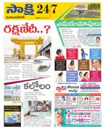 Mahabubnagar District