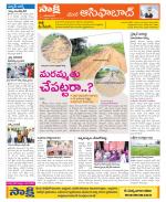 Adilabad Constituencies