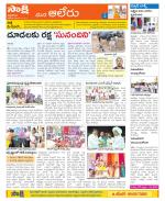 Nalgonda Constituencies