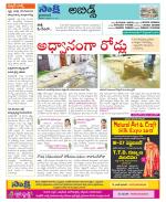 Hyderabad Constituencies