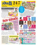 Visakhapatnam District - Old