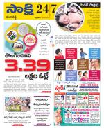 Ranga Reddy District