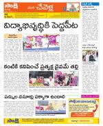 Ranga Reddy Constituencies