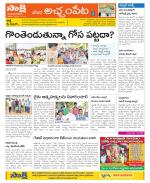 Mahabubnagar Constituencies