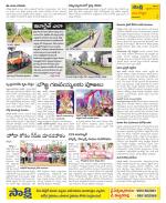 Vijayanagaram Constituencies