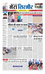 Divya Himachal Shimla+Mera Sirmour +Aastha 