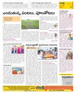 Guntur Constituencies