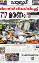 25 sept 2015
