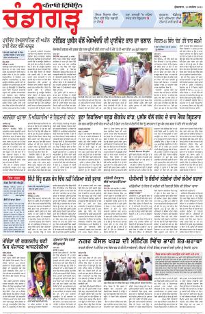 PP_25_September_2015