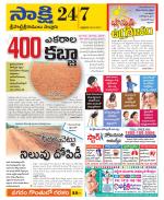 SPSR Nellore Constituencies