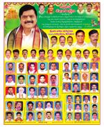 Chittoor Constituencies