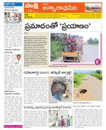 Khammam Constituencies