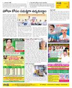 Kurnool Constituencies