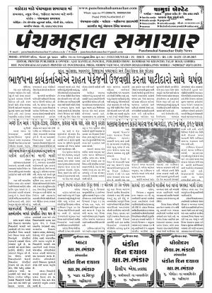 PMS-25-09-2015