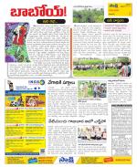 Visakhapatnam Constituencies