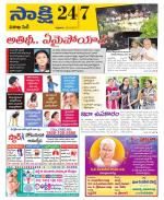 Visakhapatnam District