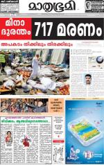 25 sept 2015