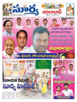 Friday, Sep 25, 2015