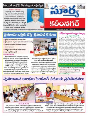 Friday, Sep 25, 2015