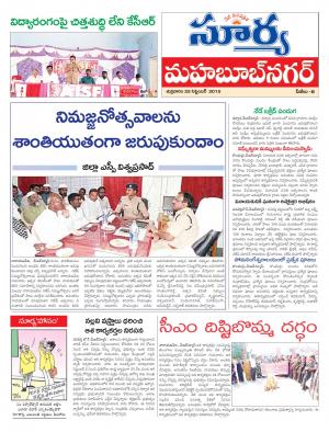 Friday, Sep 25, 2015