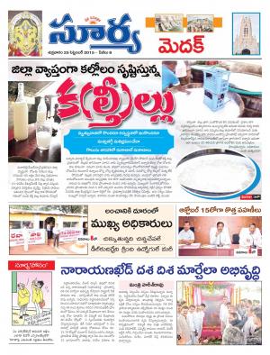 Friday, Sep 25, 2015