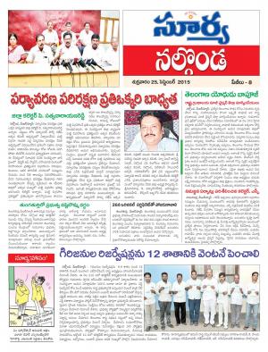 Friday, Sep 25, 2015