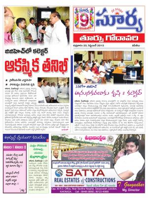 Friday, Sep 25, 2015