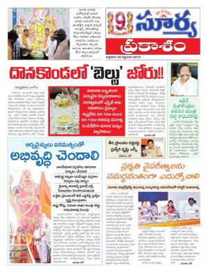 Friday, Sep 25, 2015