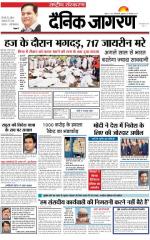 Dainik Jagran