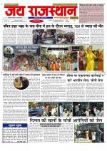 Jai Rajasthan