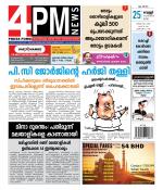 4PM News