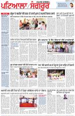 Punjabi Tribune (Patiala-Sangrur)
