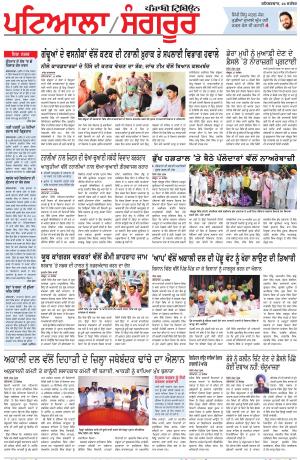 PS_26_September_2015