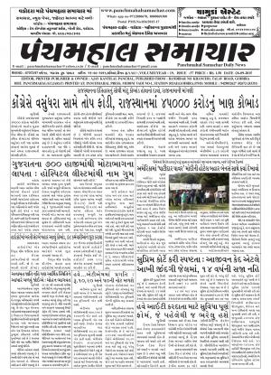 PMS-26-09-2015