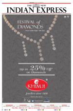 The New Indian Express-Sambalpur