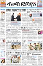 Punjabi Tribune (Delhi Edition)
